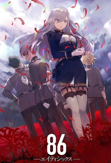 86 EIGHTY-SIX izle - Kitsuwatch