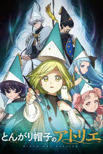 Witch Hat Atelier