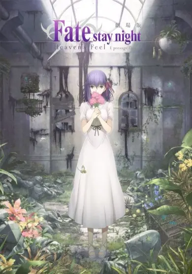 Fate/stay night: Heaven's Feel I. Presage Flower izle - Kitsuwatch