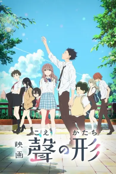 Koe no Katachi izle - Kitsuwatch